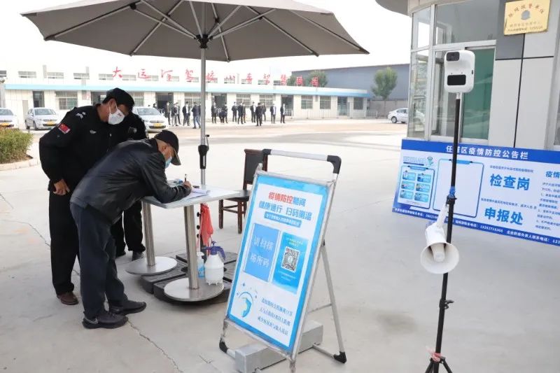 【濟(jì)寧大運(yùn)河駕?！繌?fù)工第一課丨筑牢防疫防線！(圖13)