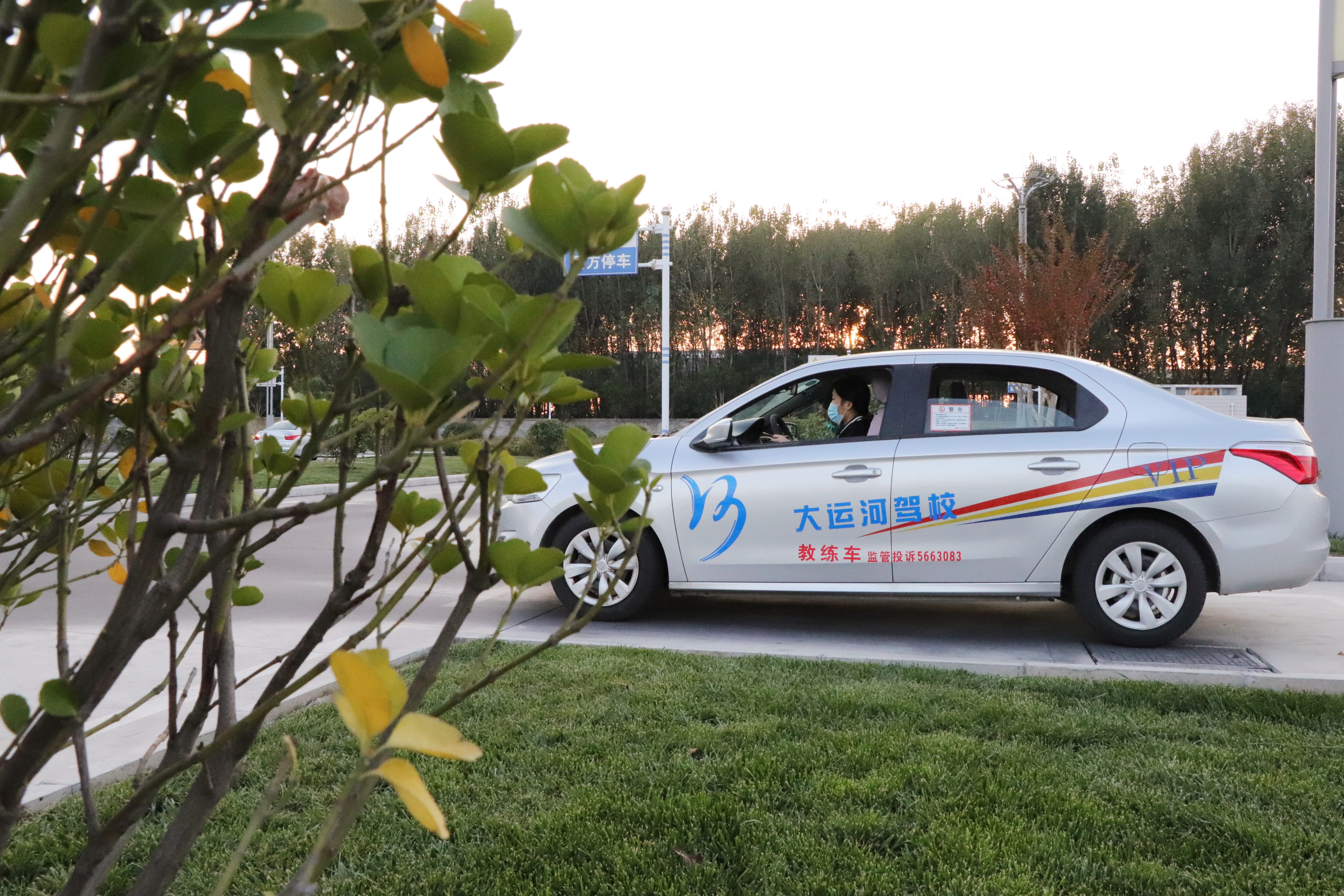 【濟(jì)寧大運(yùn)河駕校】秋季學(xué)車好時(shí)節(jié)，一起享受學(xué)車之旅~(圖2)