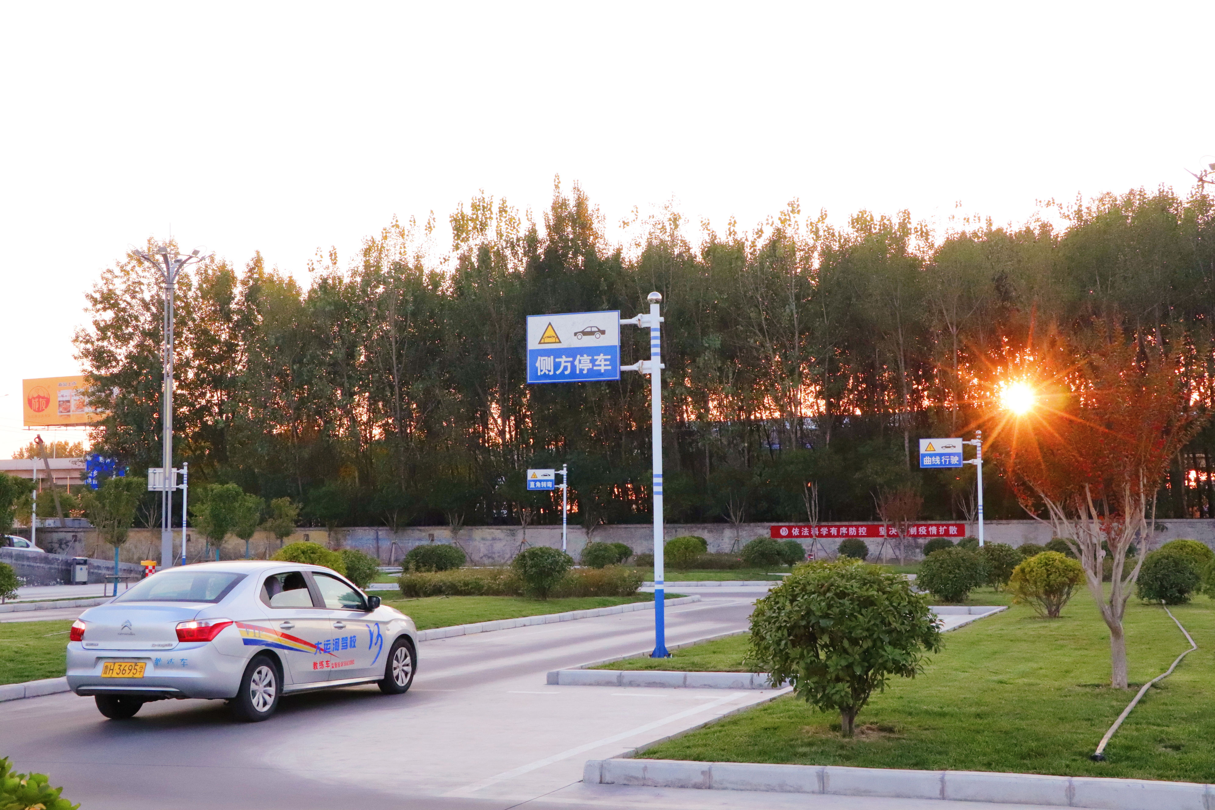 【濟(jì)寧大運(yùn)河駕校】秋季學(xué)車好時(shí)節(jié)，一起享受學(xué)車之旅~(圖6)