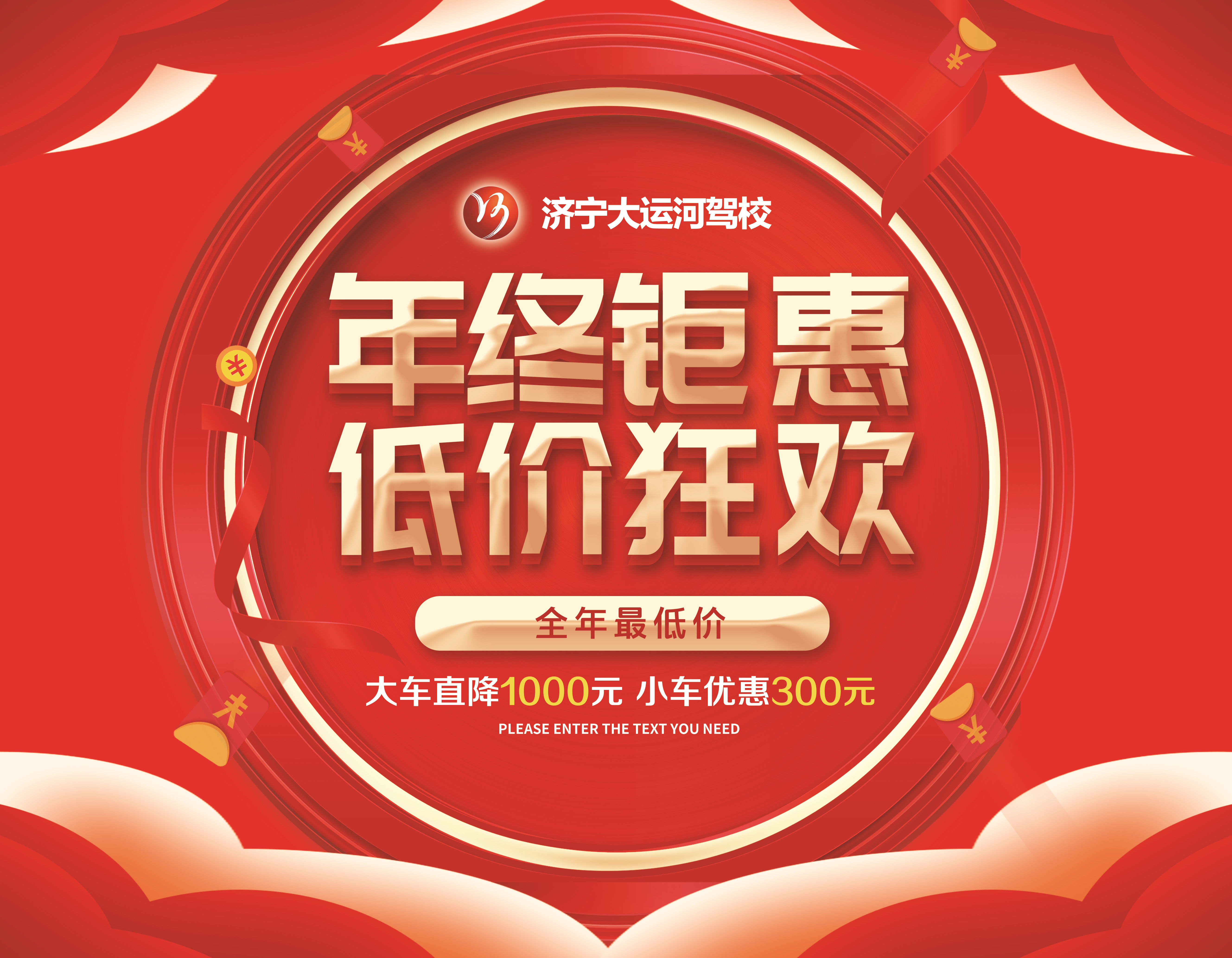 【濟(jì)寧大運(yùn)河駕校】首戰(zhàn)告捷！大車合格率100％！(圖3)