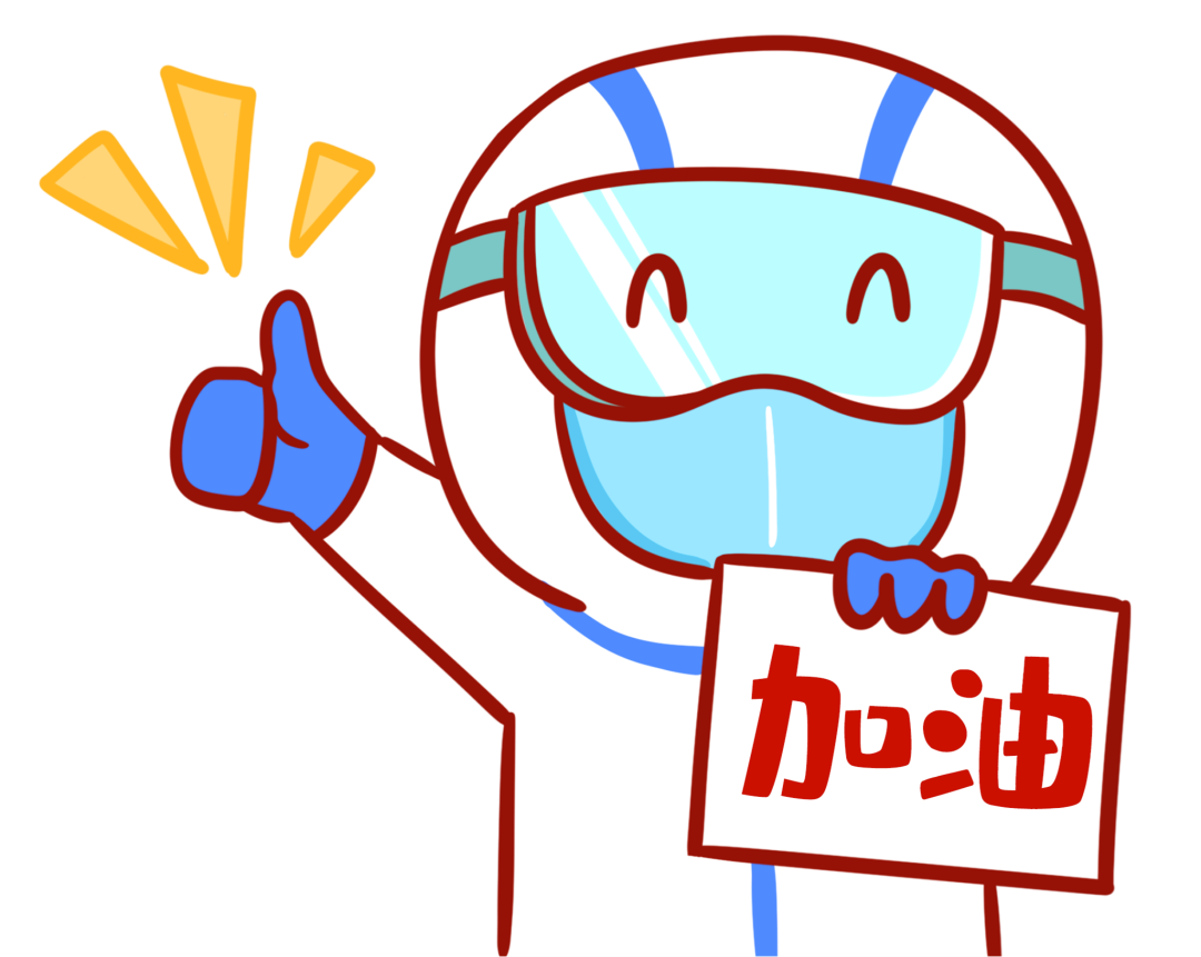 【濟寧大運河駕校】疫情高峰 眾志成城 共渡難關(guān)(圖17)