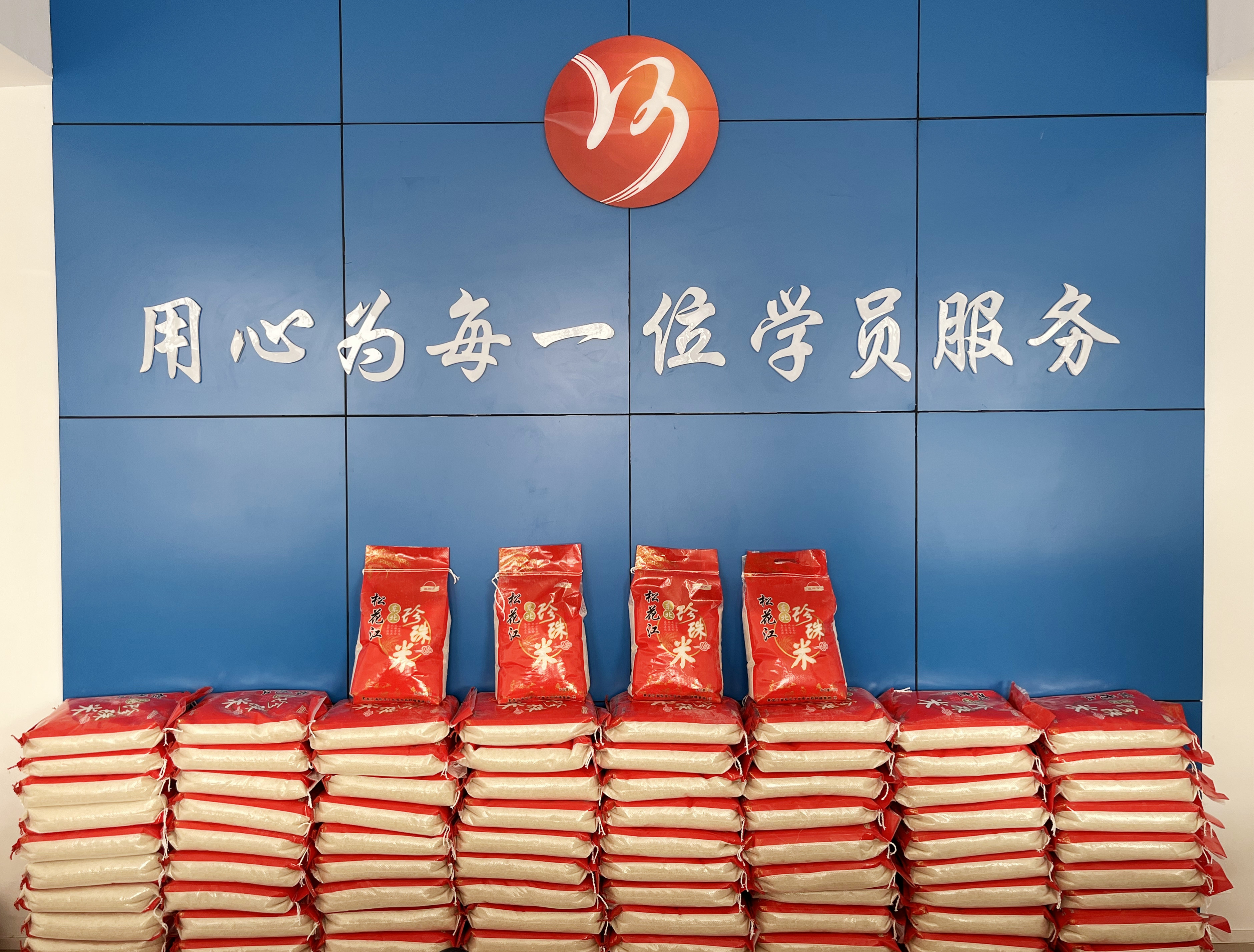 【濟(jì)寧大運(yùn)河駕?！扛＠麃硪u！報(bào)名學(xué)車享新春鉅惠！(圖3)