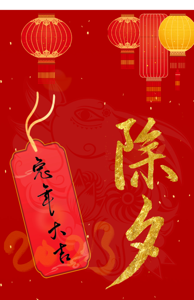 【濟(jì)寧大運(yùn)河駕?！砍ωo舊迎新，賀歲承福(圖1)