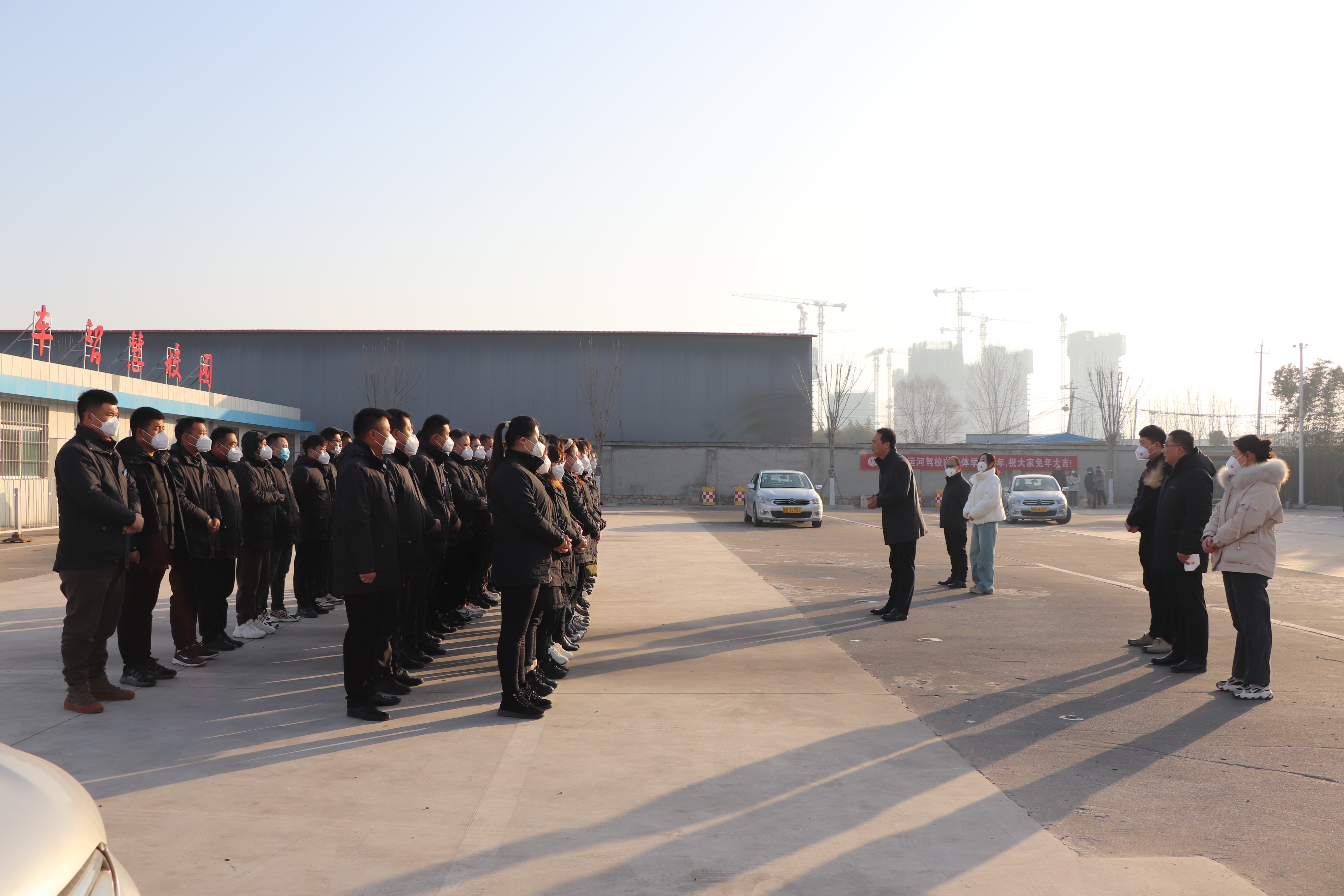 【濟(jì)寧大運(yùn)河駕?！块_工大吉丨新年新氣象,新征程,再出發(fā)!(圖2)