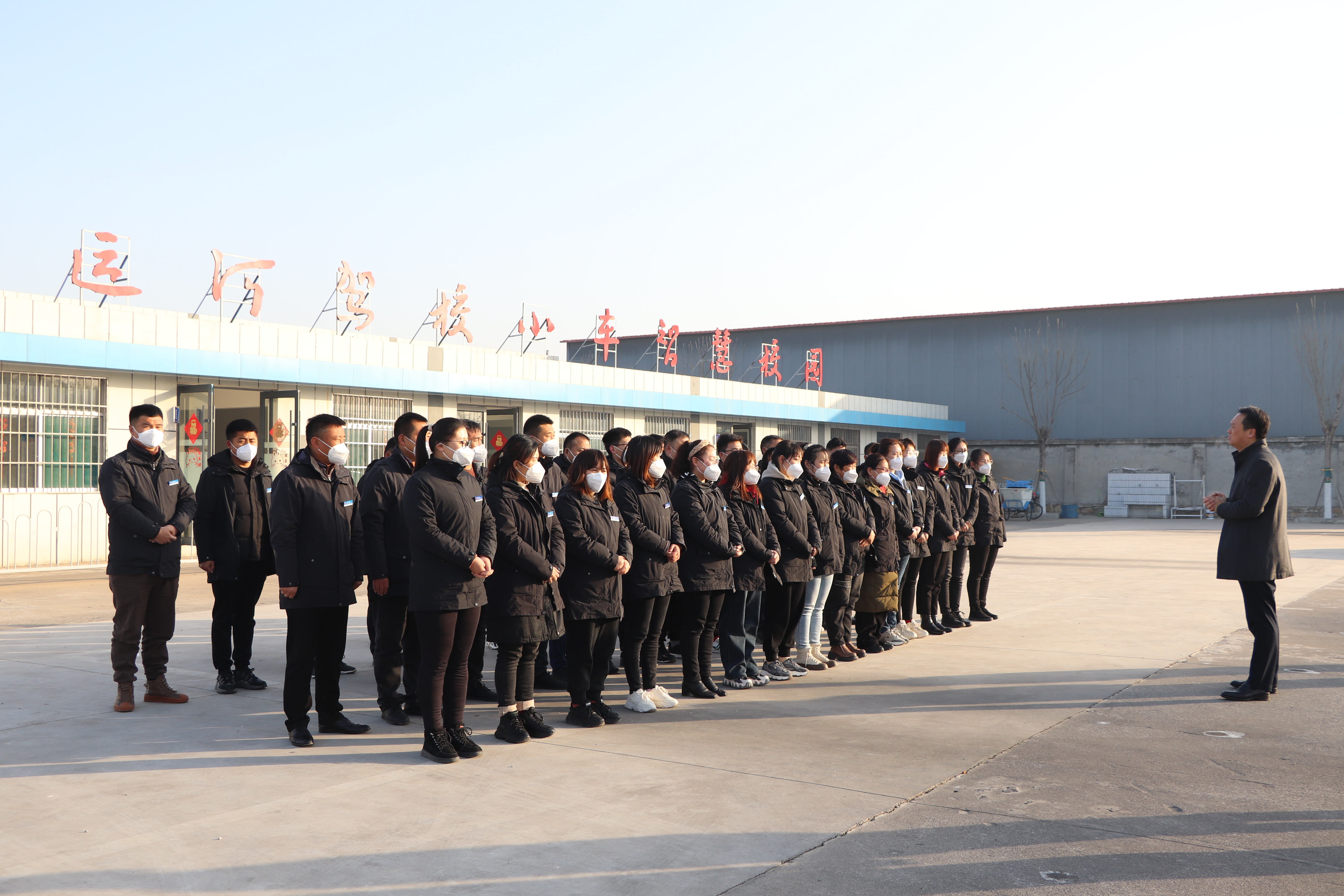 【濟(jì)寧大運(yùn)河駕校】開工大吉丨新年新氣象,新征程,再出發(fā)!(圖3)