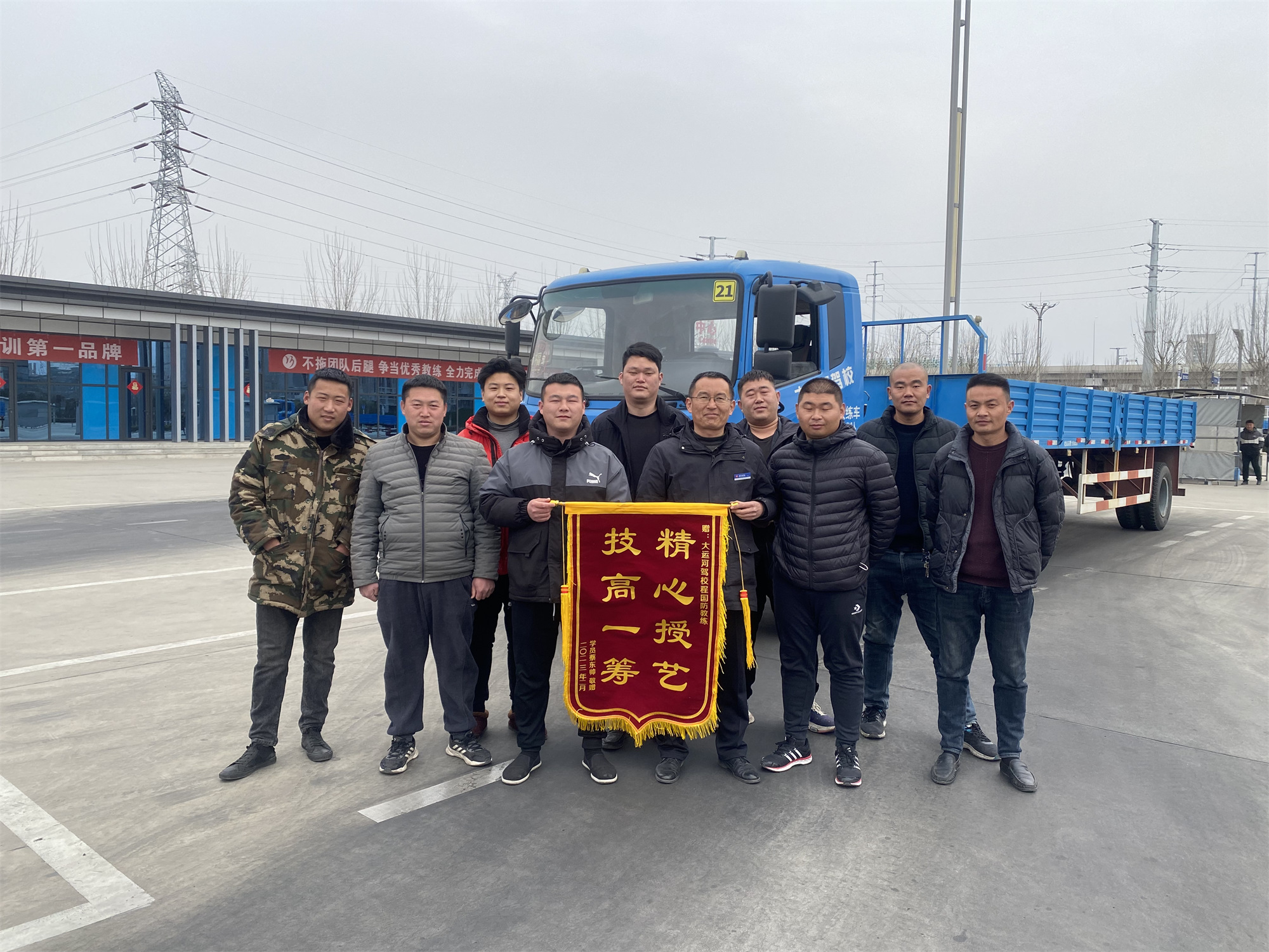 【濟寧大運河駕校】學(xué)員贈錦旗，服務(wù)暖人心！(圖2)