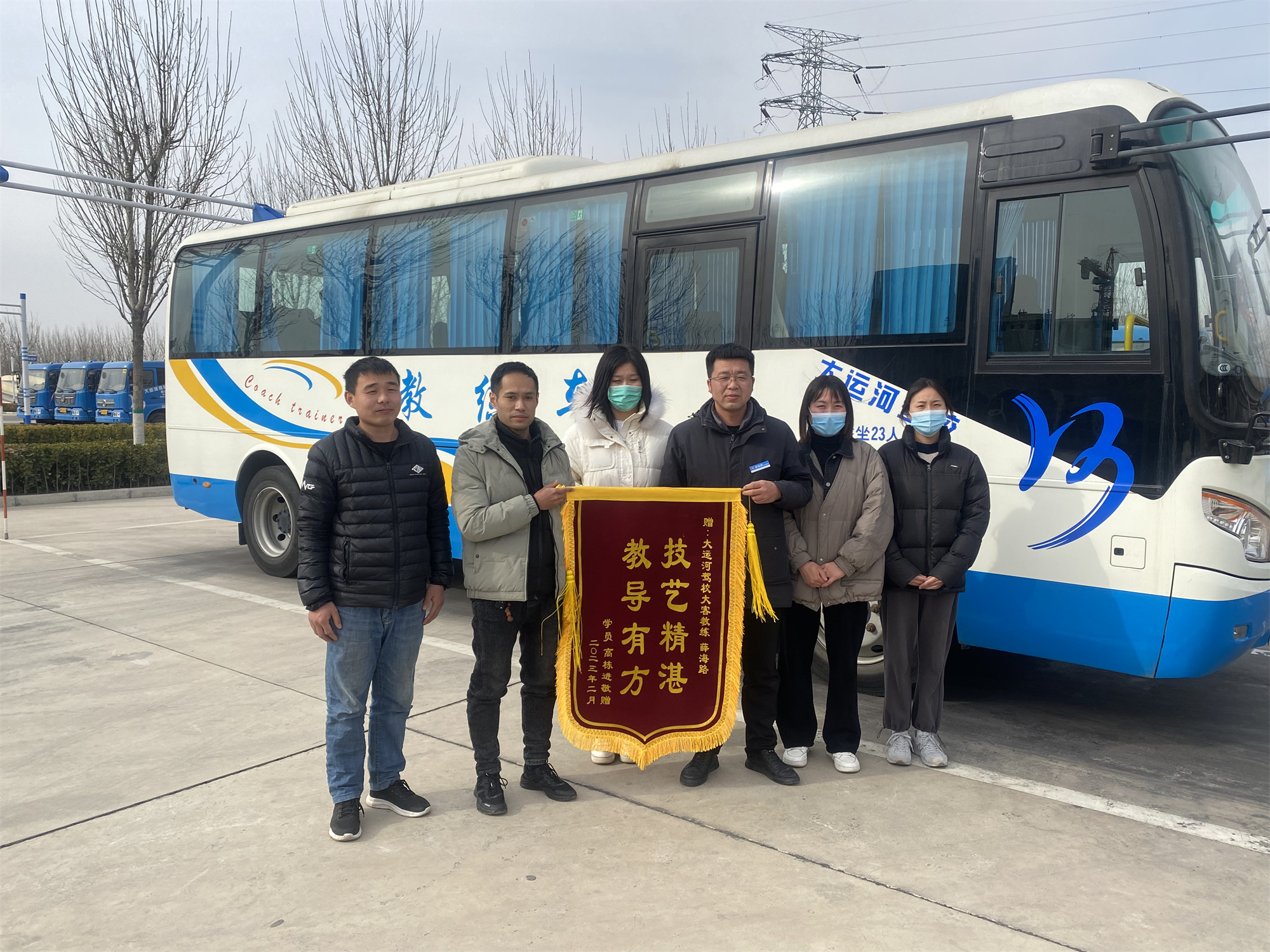 【濟寧大運河駕?！繉W(xué)員贈錦旗，服務(wù)暖人心！(圖1)