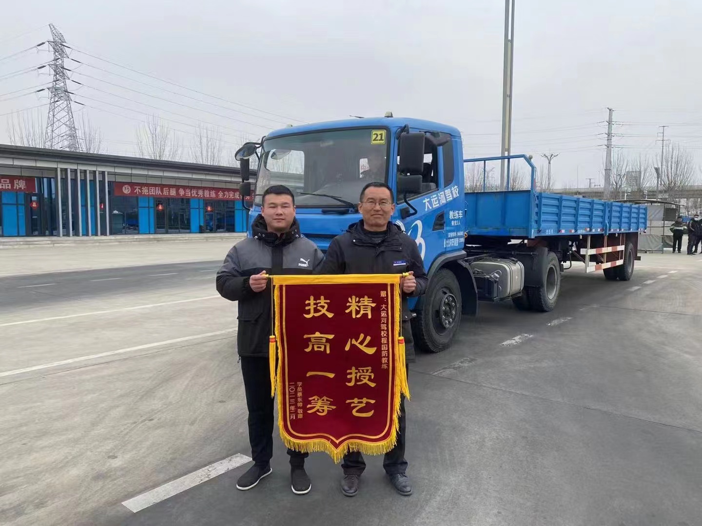 【濟寧大運河駕?！繉W(xué)員贈錦旗，服務(wù)暖人心！(圖8)