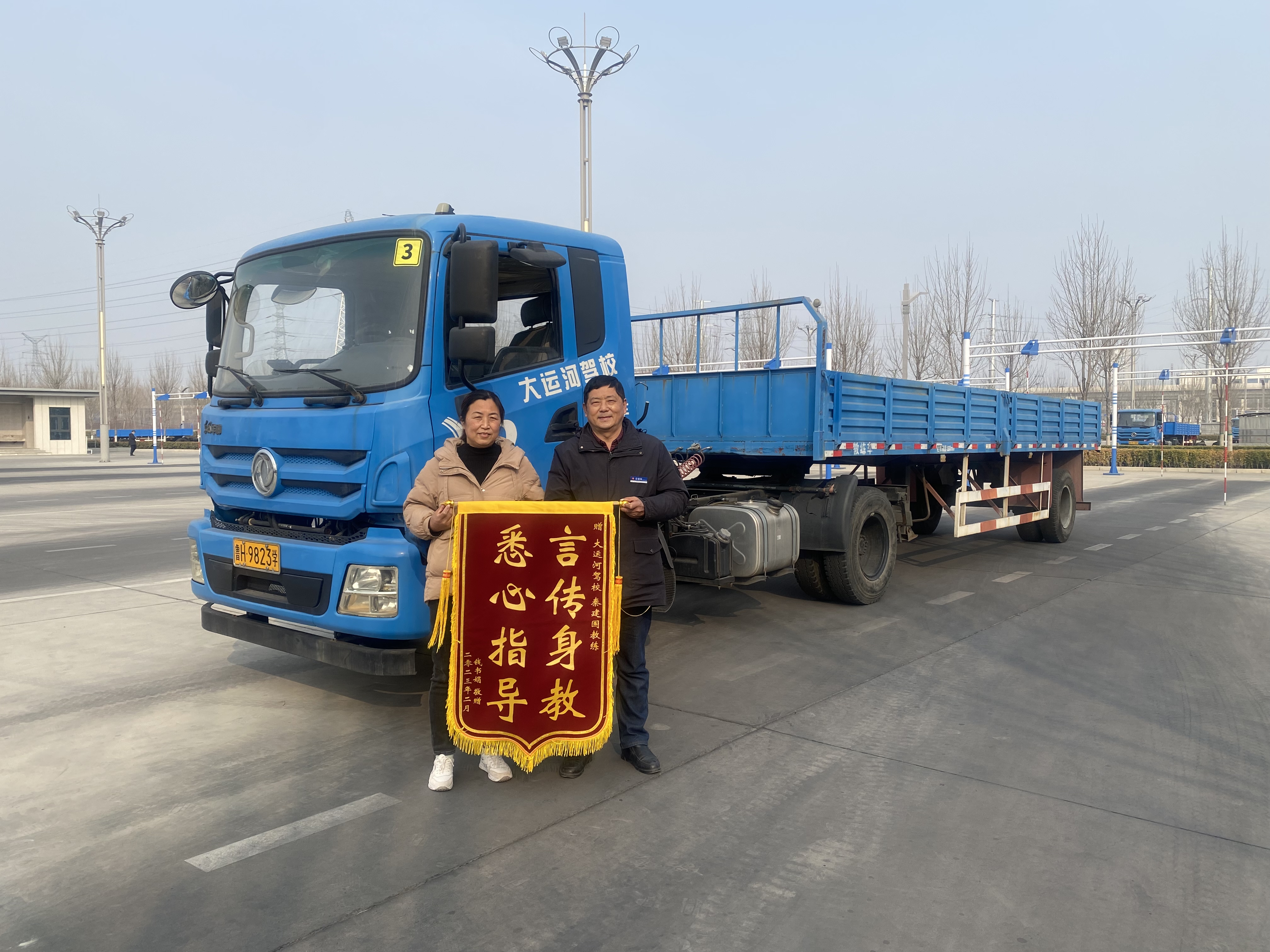 【濟寧大運河駕?！繉W(xué)員贈錦旗，服務(wù)暖人心！(圖6)