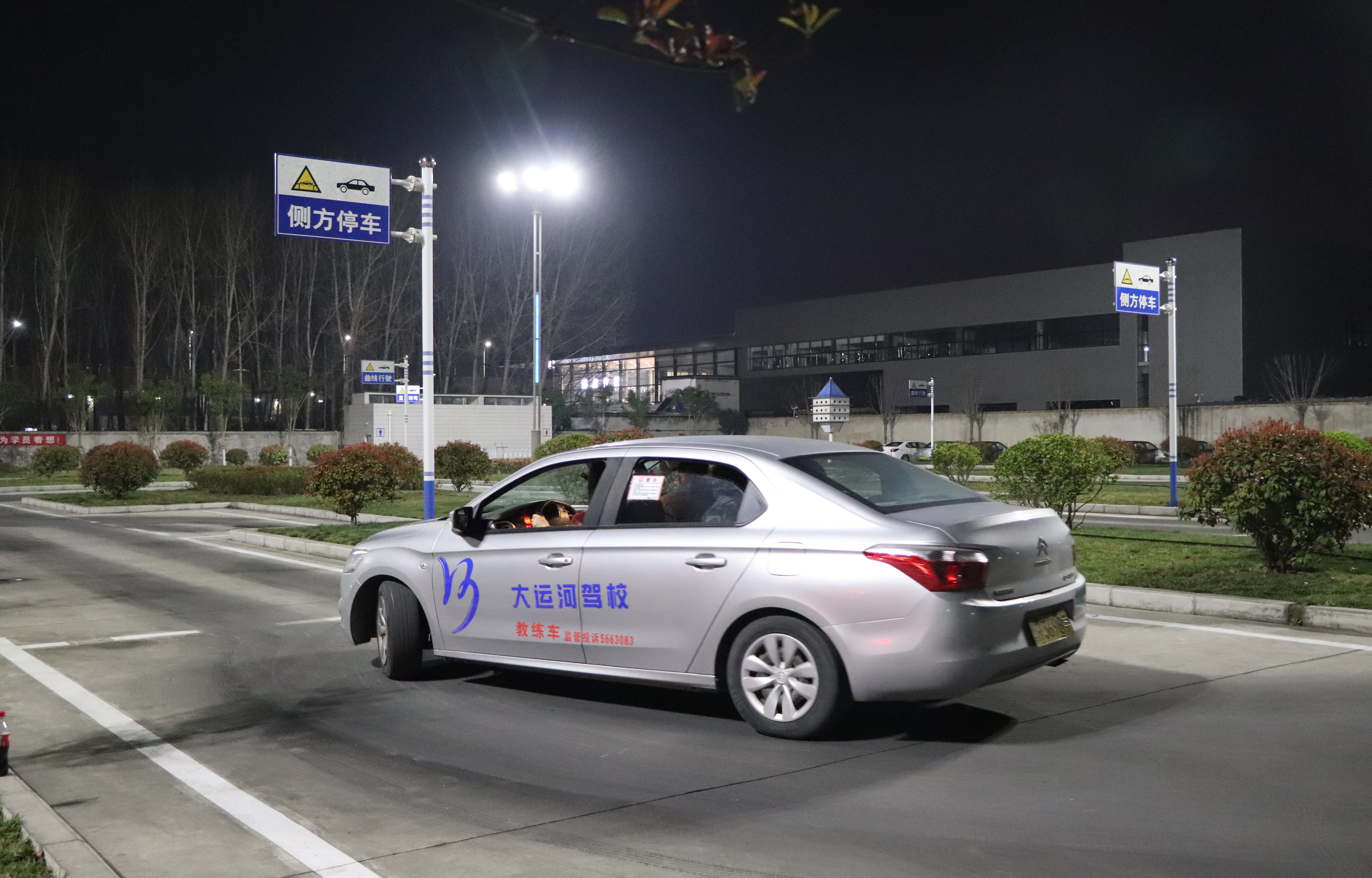 【濟(jì)寧大運(yùn)河駕?！俊耙褂?xùn)班”明亮開啟~上班族的不二之選！(圖1)