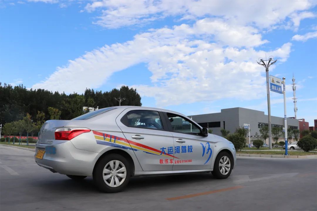 【濟(jì)寧大運(yùn)河駕?！扛呖己髮W(xué)駕照，如何選駕校？送你十大攻略！(圖1)