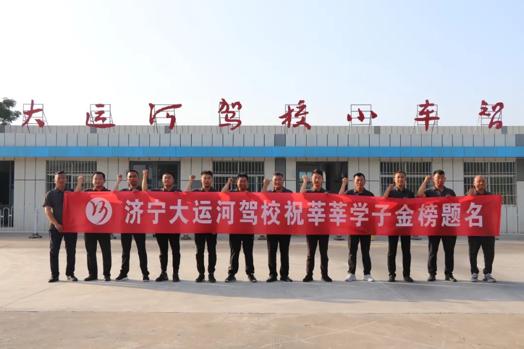 【濟寧大運河駕?！繍坌闹肌熬G絲帶”公益活動正式啟動！(圖3)