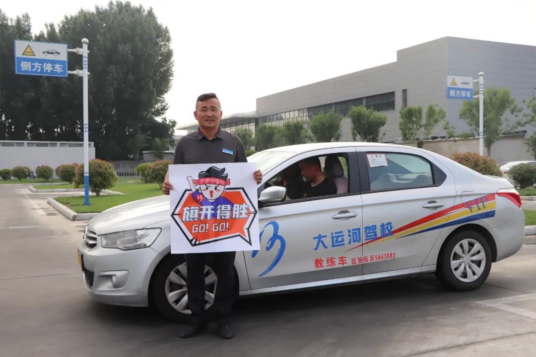 【濟寧大運河駕?！繍坌闹肌熬G絲帶”公益活動正式啟動！(圖6)