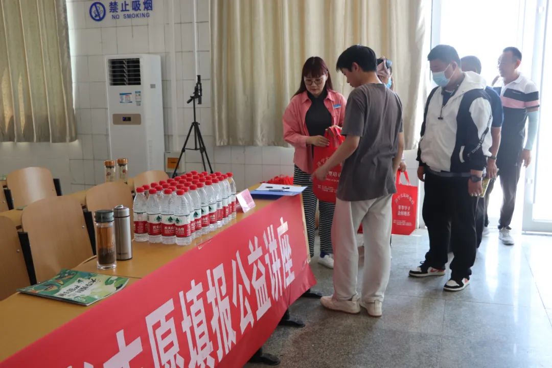 【濟(jì)寧大運(yùn)河駕?！恐暨h(yuǎn)航丨高考志愿填報公益講座順利開展！(圖1)