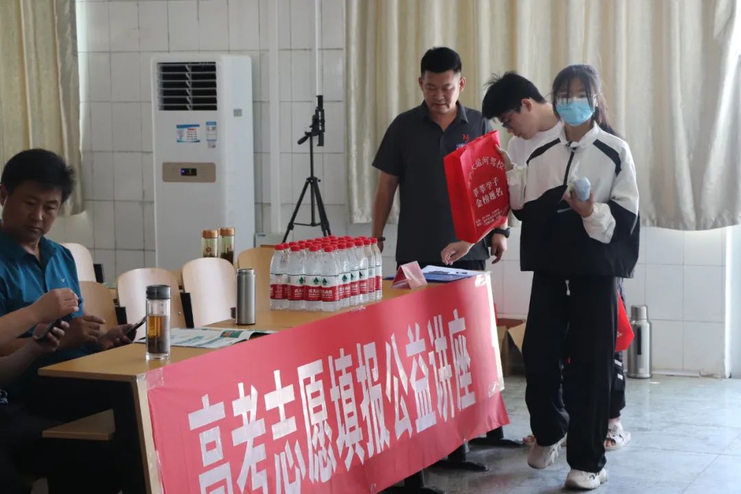 【濟(jì)寧大運(yùn)河駕?！恐暨h(yuǎn)航丨高考志愿填報公益講座順利開展！(圖4)