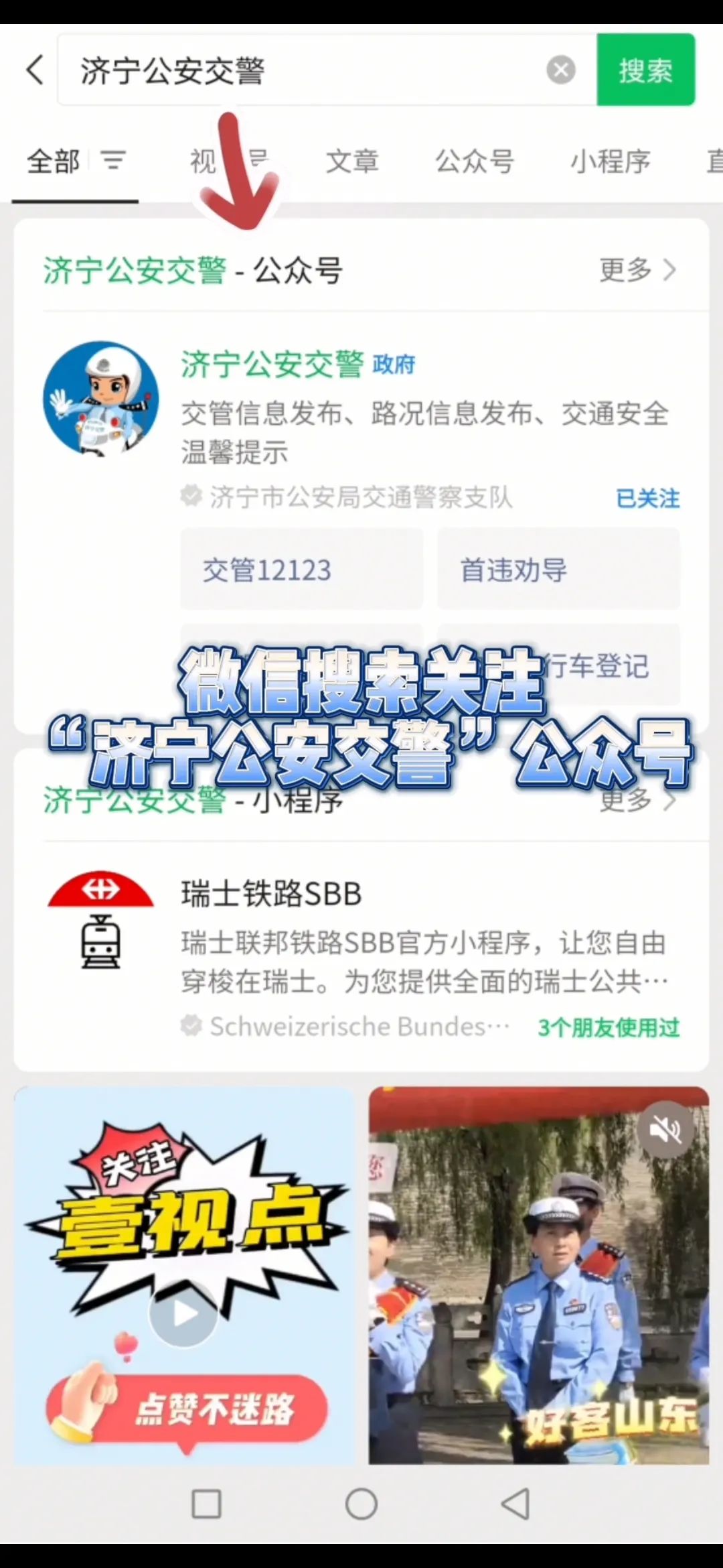 【濟(jì)寧大運河駕?！孔灾骼U納考試費，最全攻略來啦！(圖3)