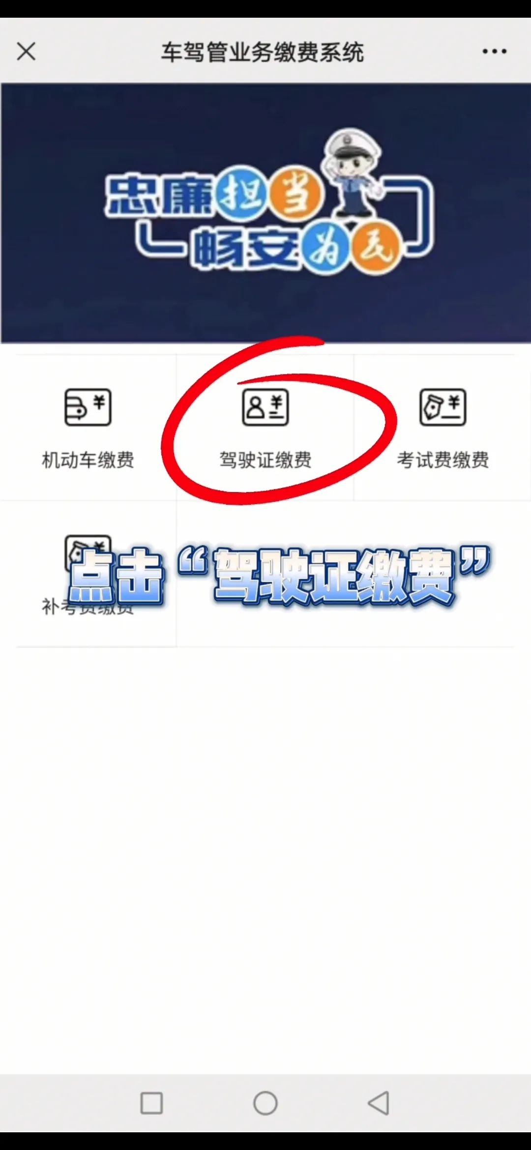 【濟(jì)寧大運河駕?！孔灾骼U納考試費，最全攻略來啦！(圖6)