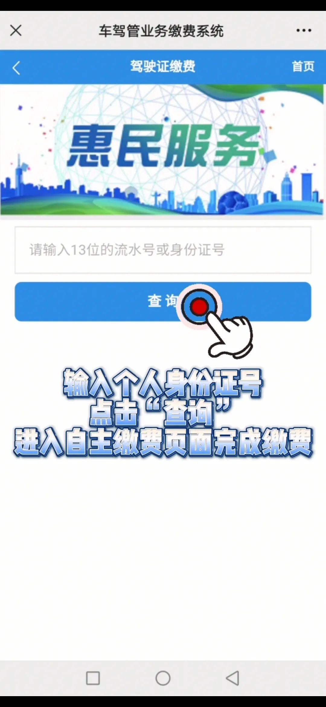 【濟(jì)寧大運河駕?！孔灾骼U納考試費，最全攻略來啦！(圖8)