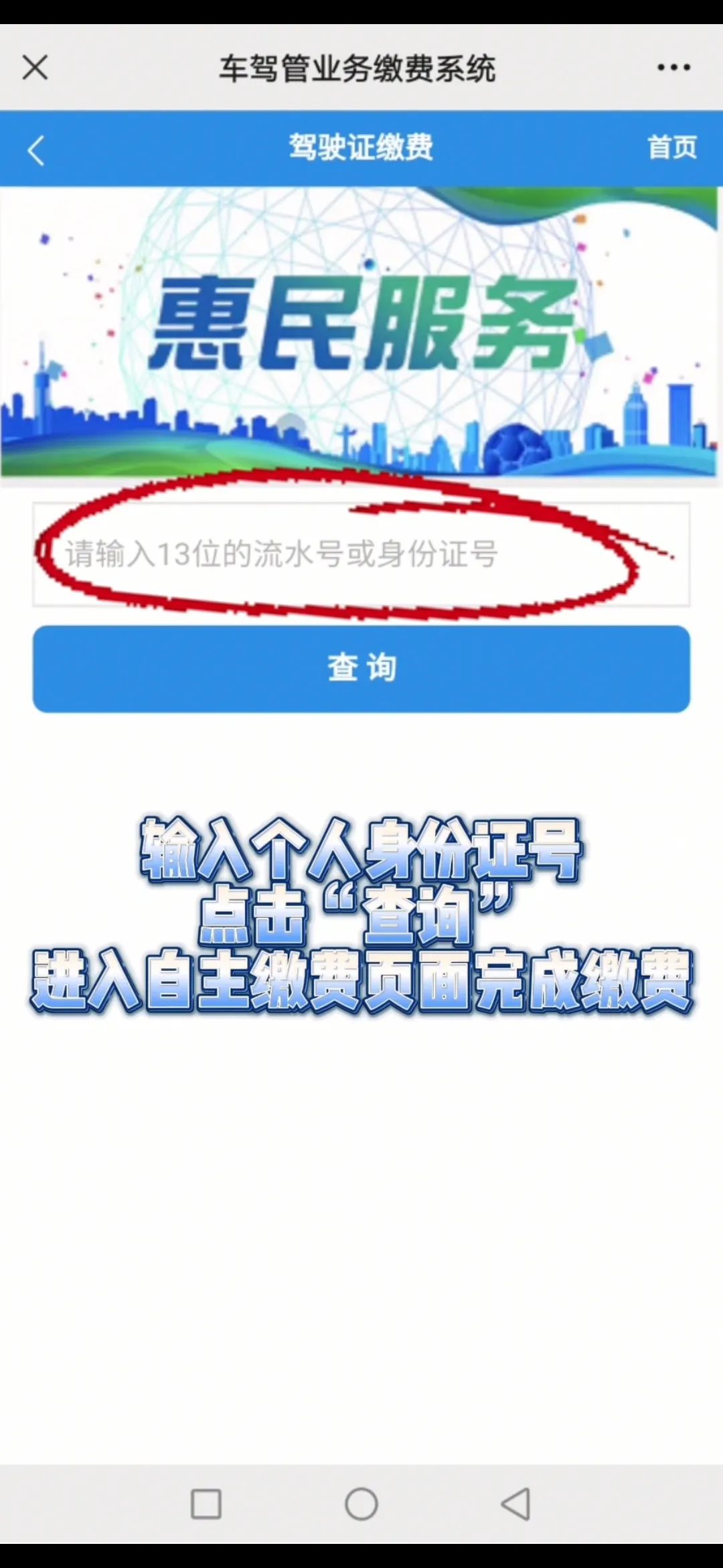 【濟(jì)寧大運河駕?！孔灾骼U納考試費，最全攻略來啦！(圖7)