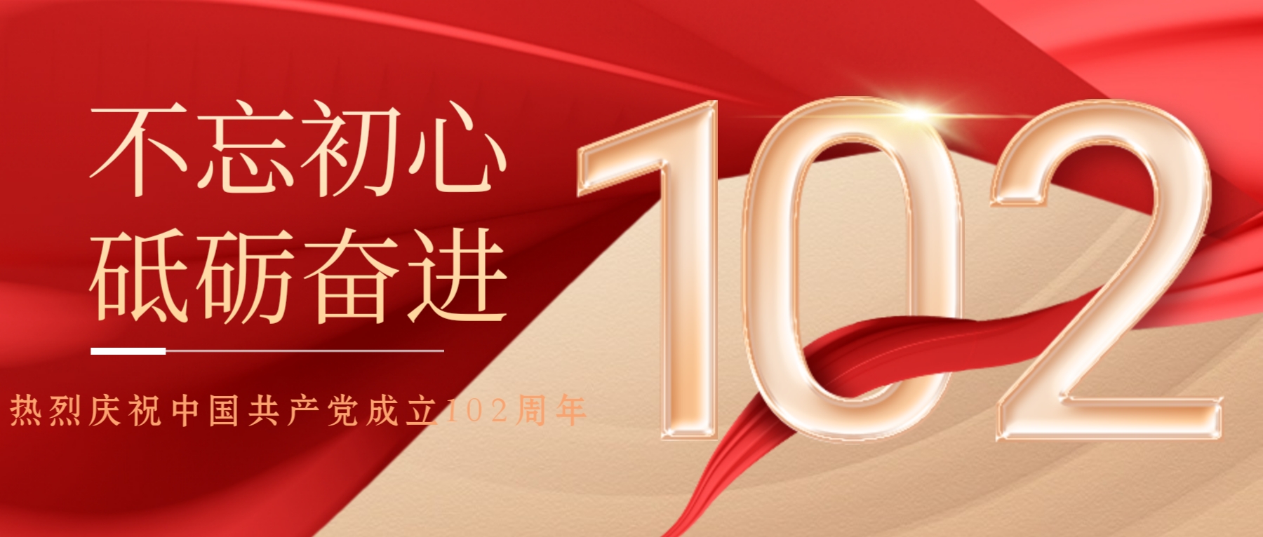 【濟寧大運河駕?！肯灿h102周年，致敬紅色傳承！(圖11)