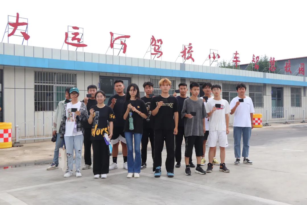 【濟(jì)寧大運(yùn)河駕?！俊暗谑畬脤W(xué)車夏令營”第一批大學(xué)生順利拿證！(圖2)