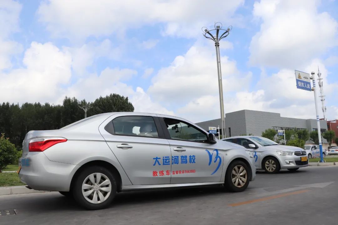 【濟(jì)寧大運(yùn)河駕?！俊暗谑畬脤W(xué)車夏令營”第一批大學(xué)生順利拿證！(圖7)