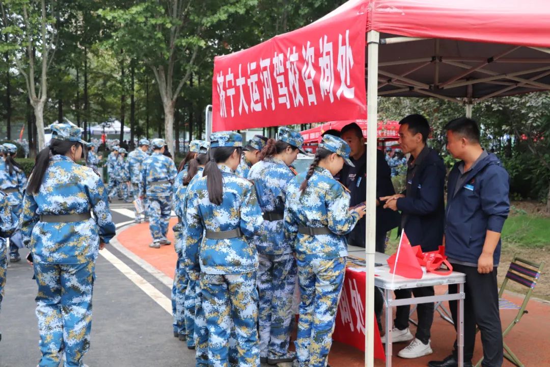 【濟(jì)寧大運(yùn)河駕?！啃聦W(xué)期，新起點丨歡迎濟(jì)職新同學(xué)！(圖1)