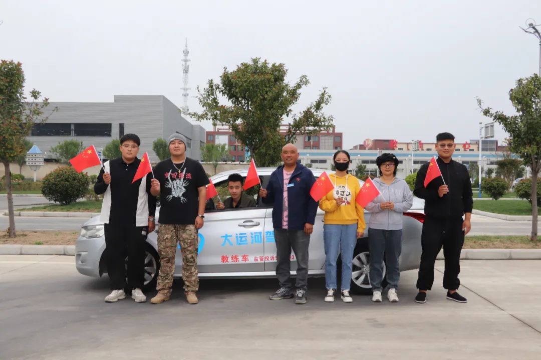 【濟(jì)寧大運(yùn)河駕?！繗g度國(guó)慶丨學(xué)車享鉅惠，報(bào)名有好禮！(圖2)