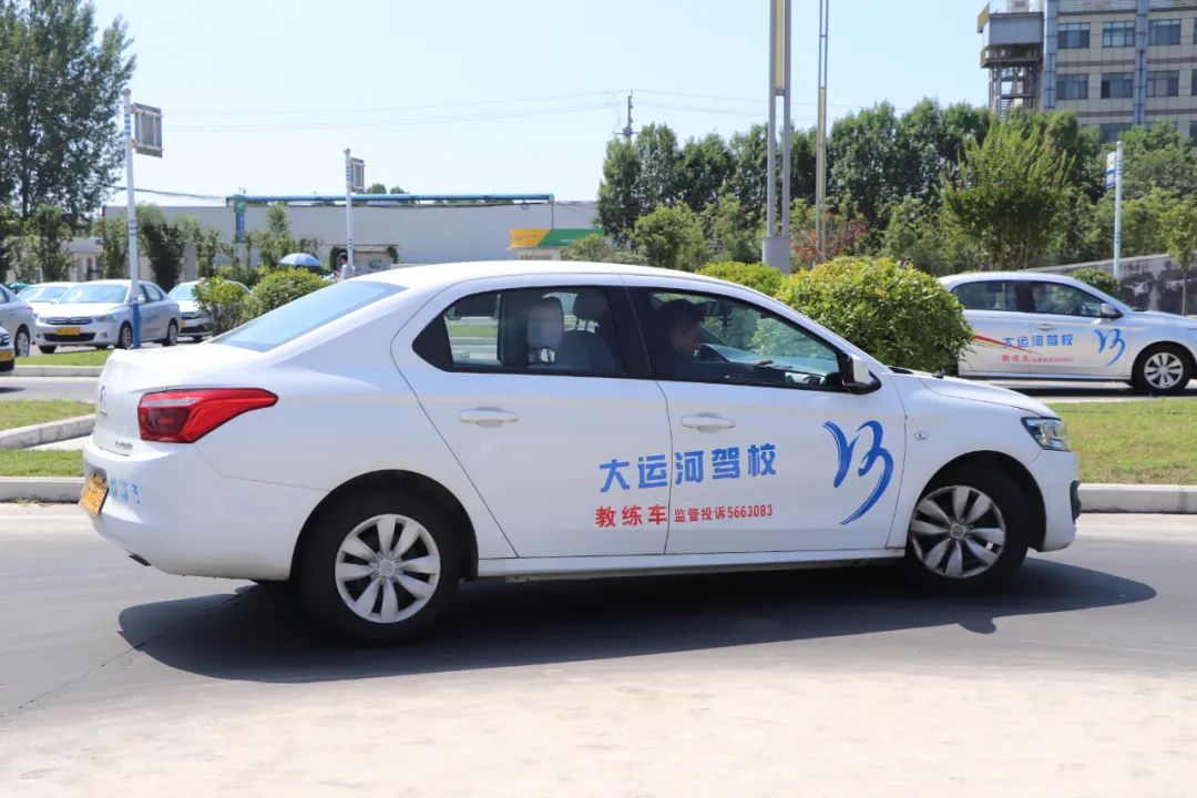 【濟(jì)寧大運(yùn)河駕?！拷鹎飳W(xué)車季丨給自己定個(gè)秋季學(xué)車計(jì)劃吧！(圖3)
