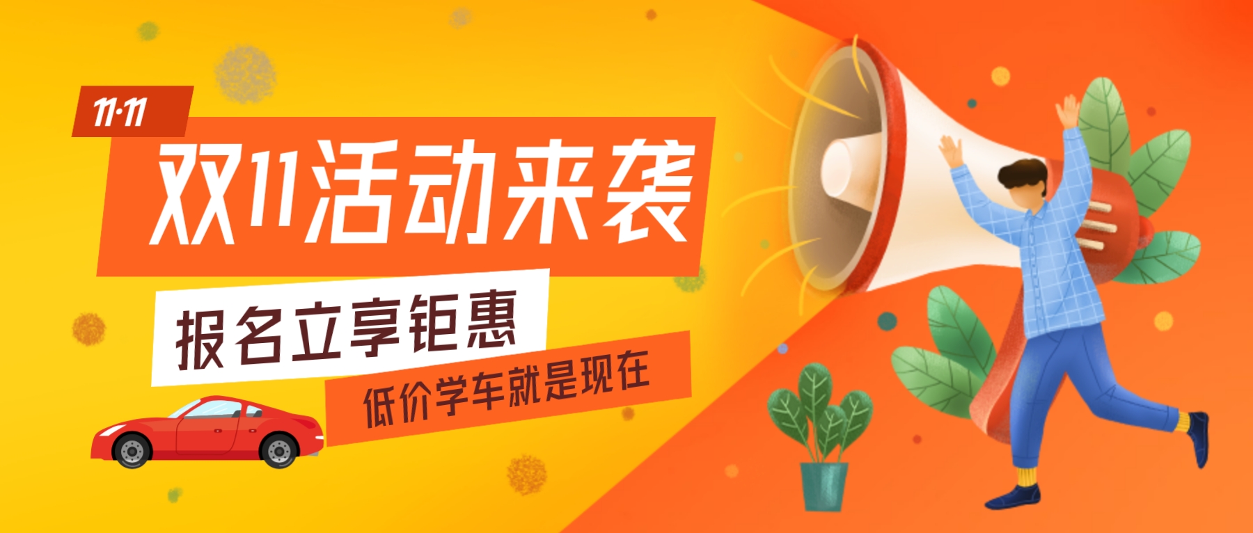 【濟(jì)寧大運(yùn)河駕?！坎鸥型砬?，忽而立冬丨共賞校園初冬美景~(圖12)