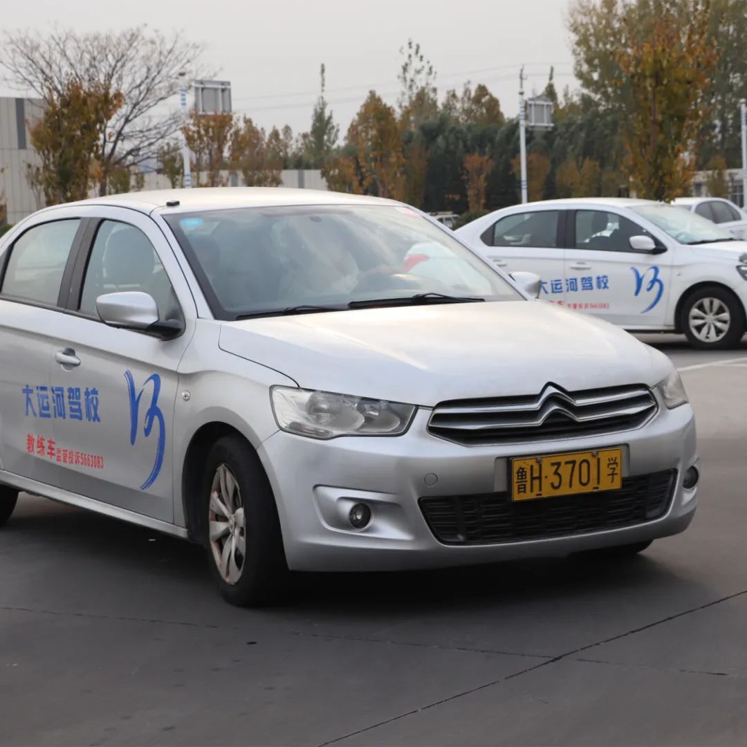 【濟(jì)寧大運(yùn)河駕?！糠?wù)全新升級(jí)，還有暖冬禮物請(qǐng)查收~(圖6)