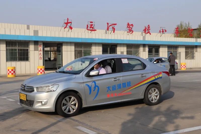 【濟(jì)寧大運(yùn)河駕?！糠?wù)全新升級(jí)，還有暖冬禮物請(qǐng)查收~(圖4)