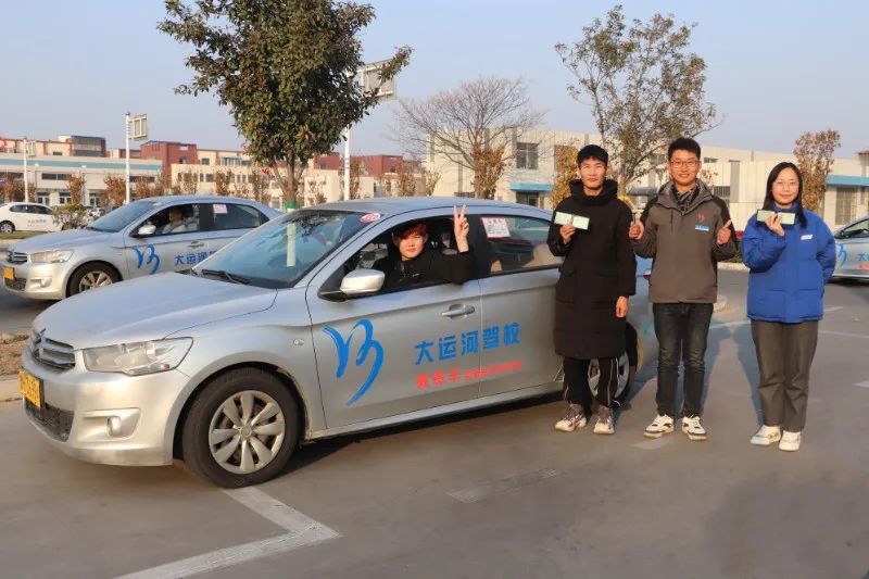 【濟(jì)寧大運(yùn)河駕校】濟(jì)職首批報(bào)名學(xué)生，今日已順利拿證！(圖1)