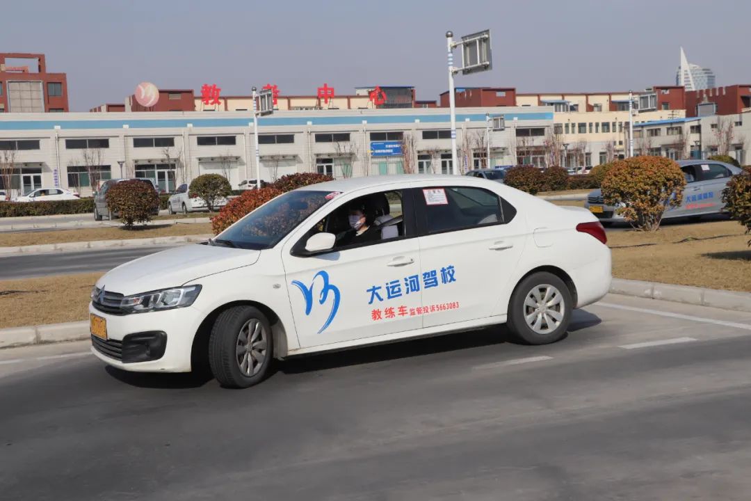 【濟寧大運河駕?！苦?，同學(xué)！寒假學(xué)車攻略請查收~(圖2)
