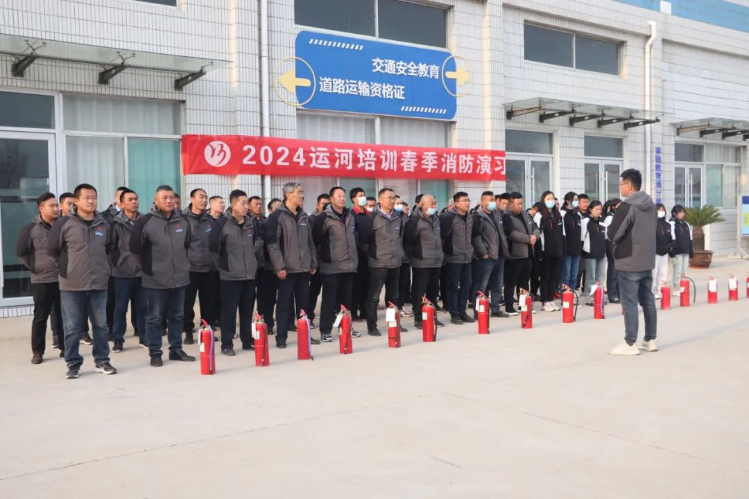 【濟(jì)寧大運(yùn)河駕?！?024春季消防安全演練活動順利開展！(圖6)