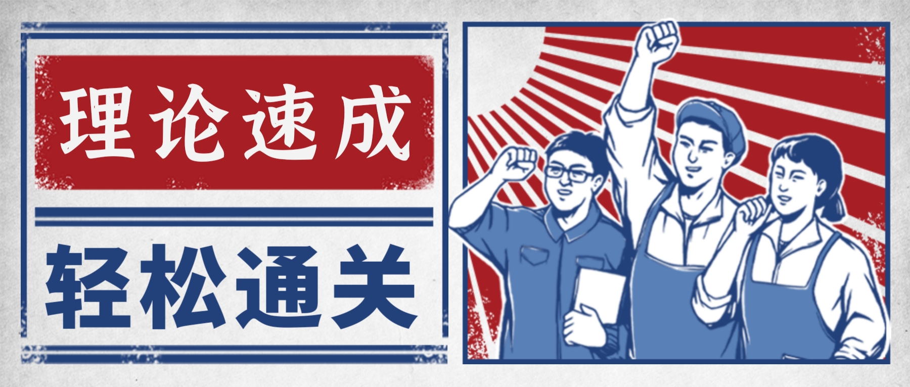 【濟寧大運河駕校】祝賀我?！袄碚撍俪砂唷笔灼趯W員順利通關！(圖2)