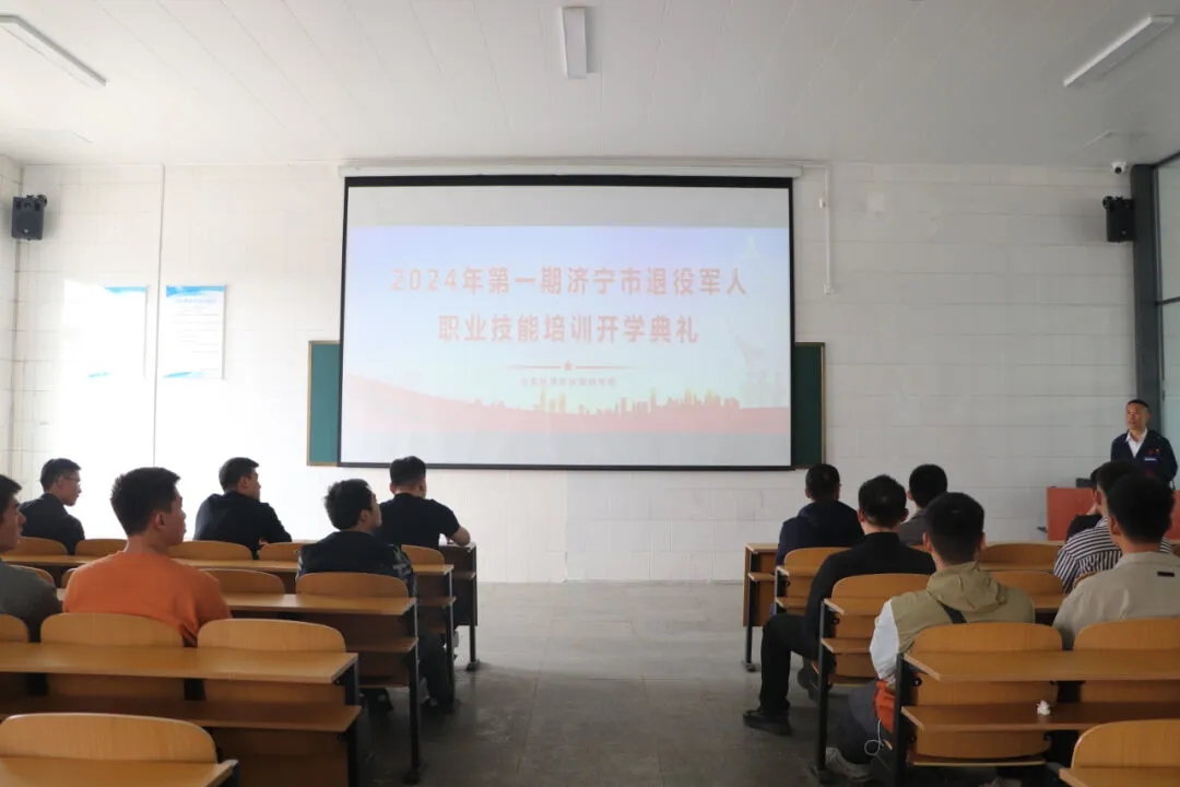 【濟(jì)寧大運(yùn)河駕校】歡迎2024第一期退役軍人參加技能培訓(xùn)！(圖3)