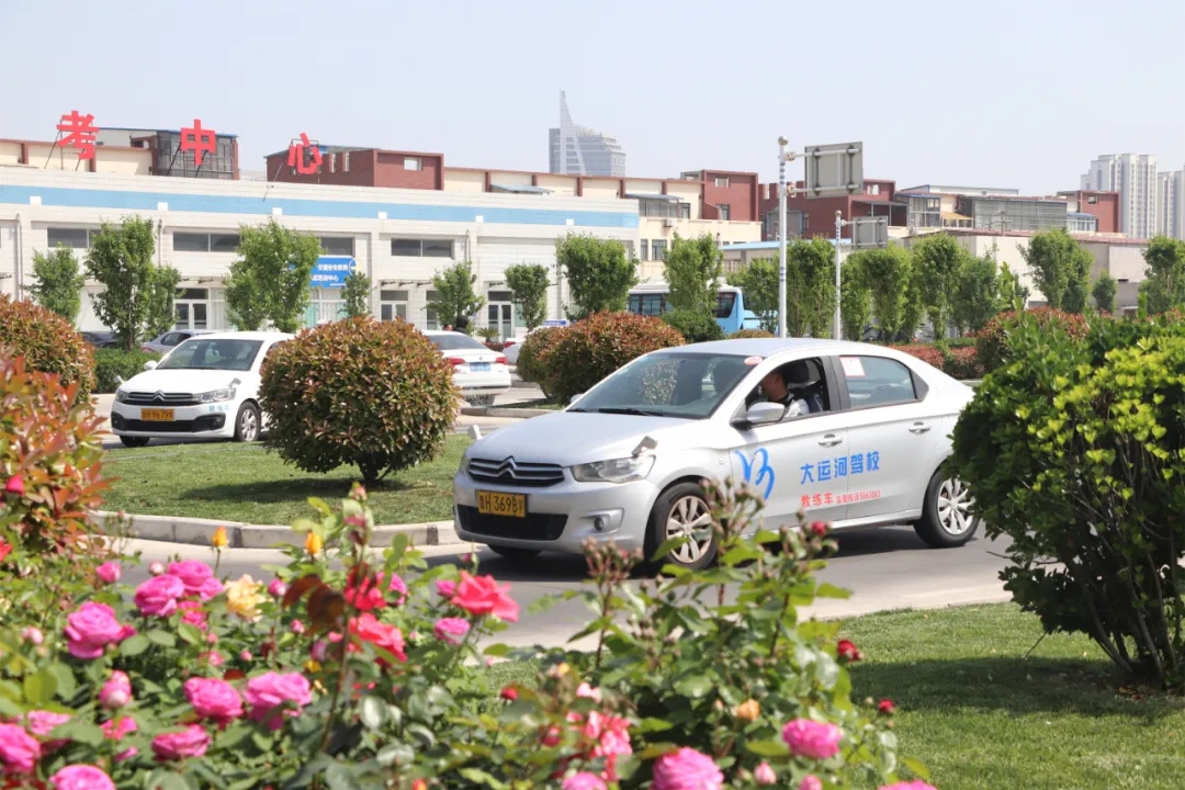 【濟(jì)寧大運(yùn)河駕?！俊俺跸摹毙∶篮?，五月學(xué)車正當(dāng)時(shí)~(圖6)