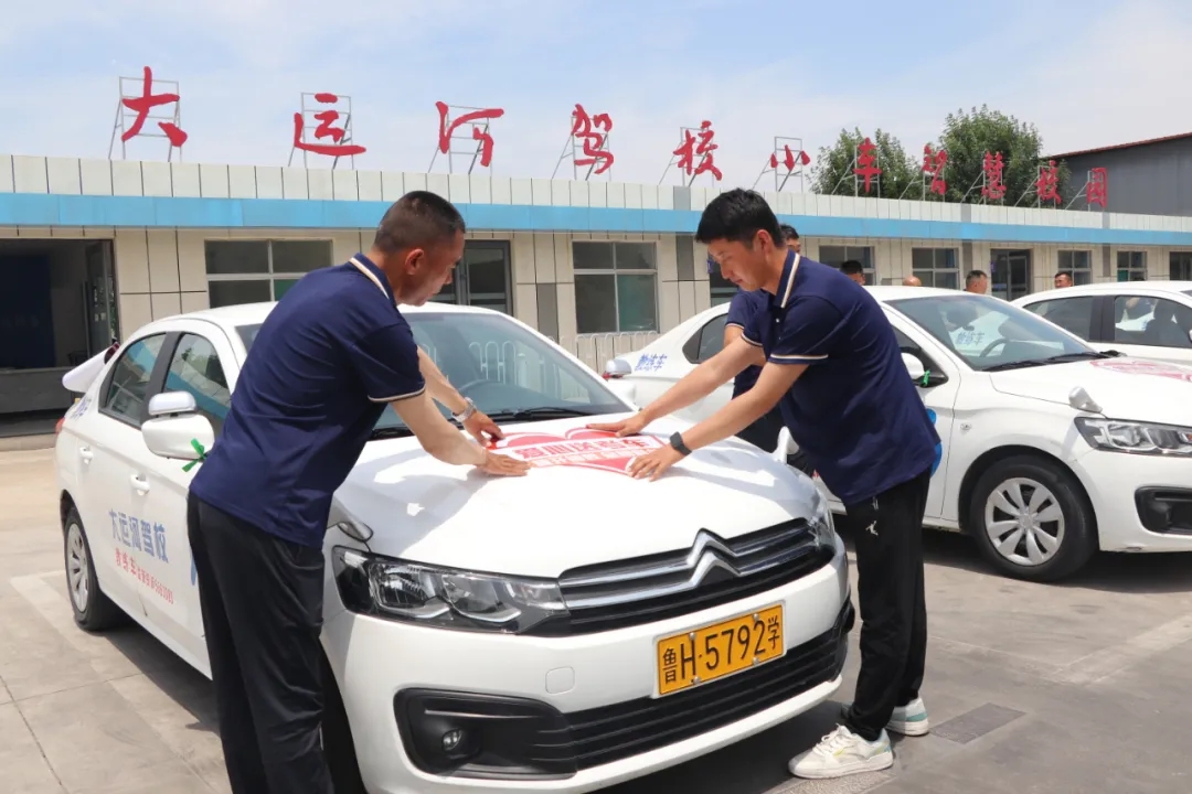 【濟(jì)寧大運(yùn)河駕校】2024“綠絲帶”愛心送考公益活動(dòng)正式啟動(dòng)！(圖2)