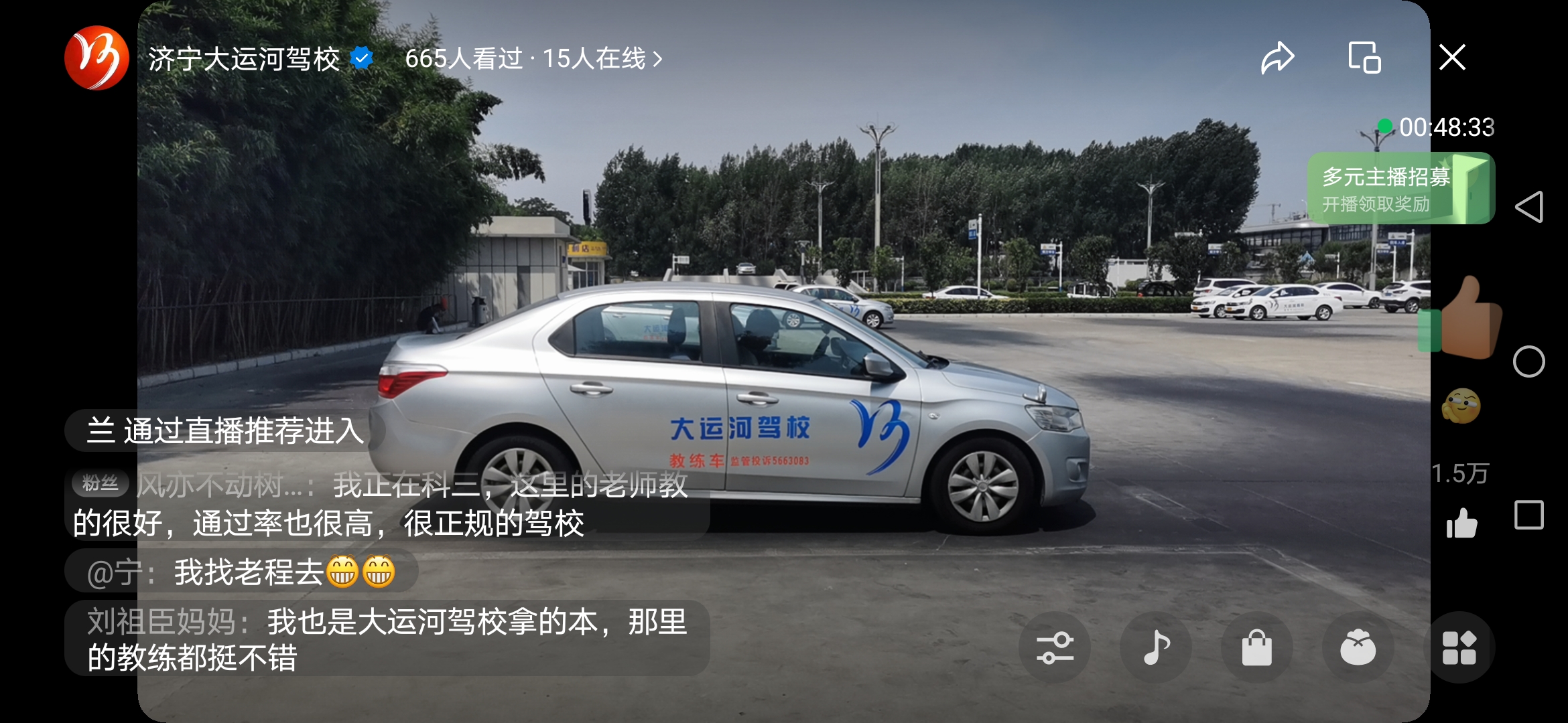 【濟寧大運河駕?！靠炜?！你的同學距離拿證又近一步...(圖9)