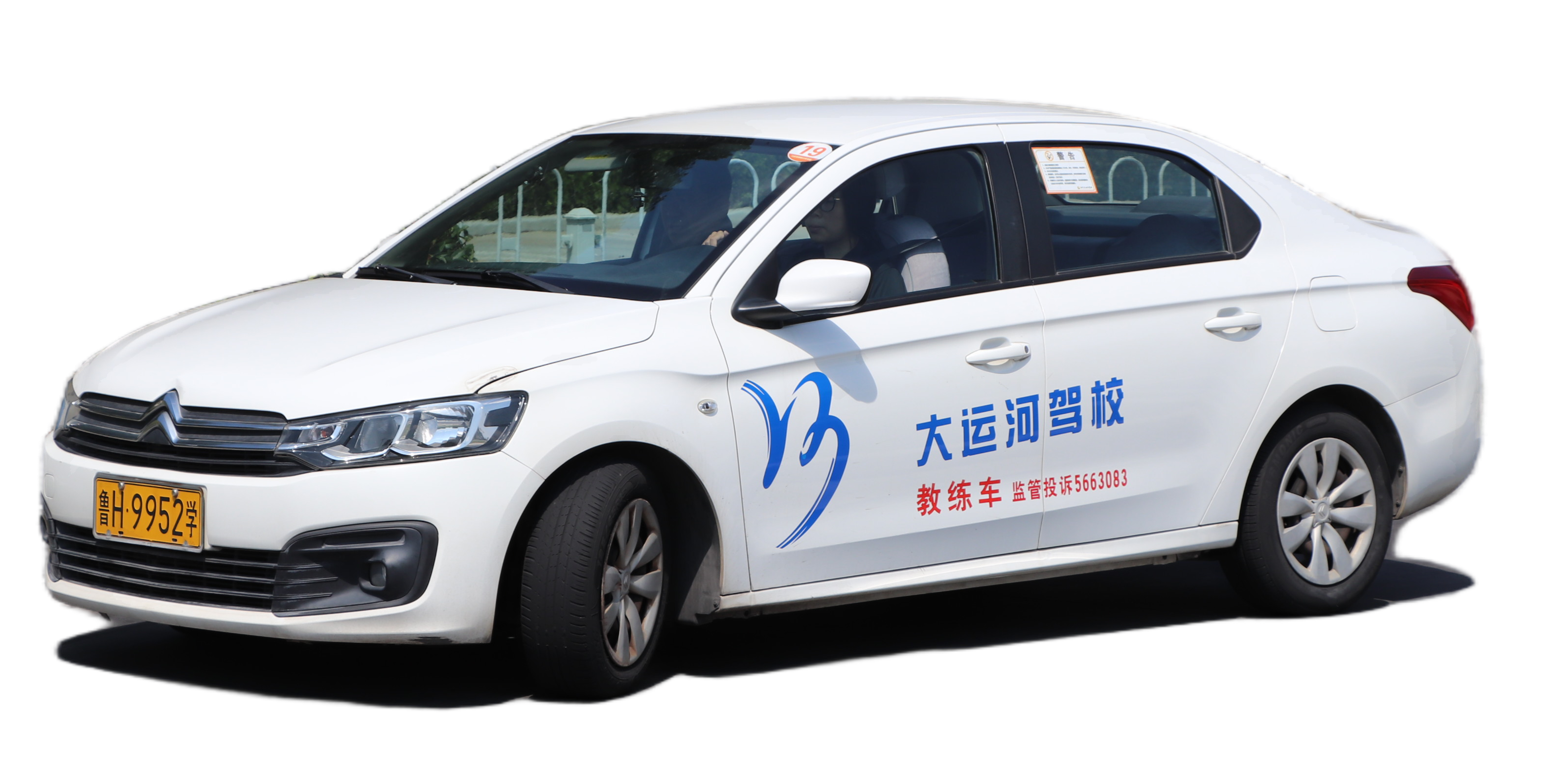 【濟寧大運河駕?！靠炜?！你的同學距離拿證又近一步...(圖1)