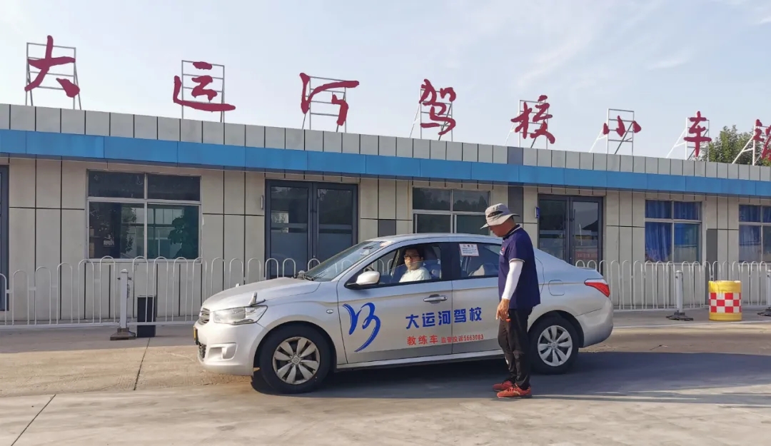【濟(jì)寧大運河駕?！扛呖汲煽冴懤m(xù)公布，帶本駕照上大學(xué)吧！(圖2)