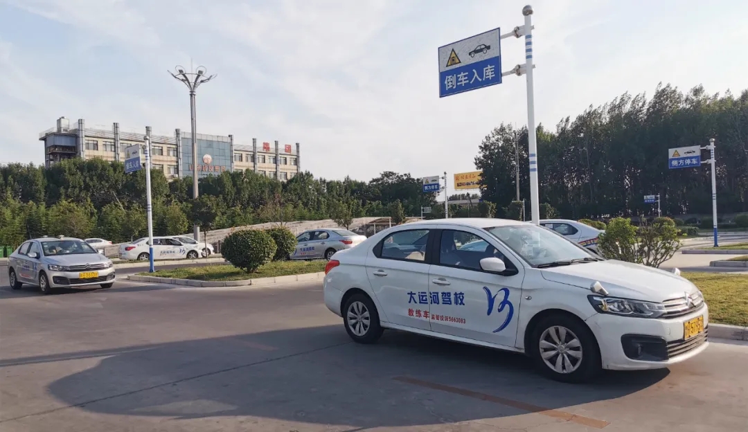 【濟(jì)寧大運河駕?！扛呖汲煽冴懤m(xù)公布，帶本駕照上大學(xué)吧！(圖3)