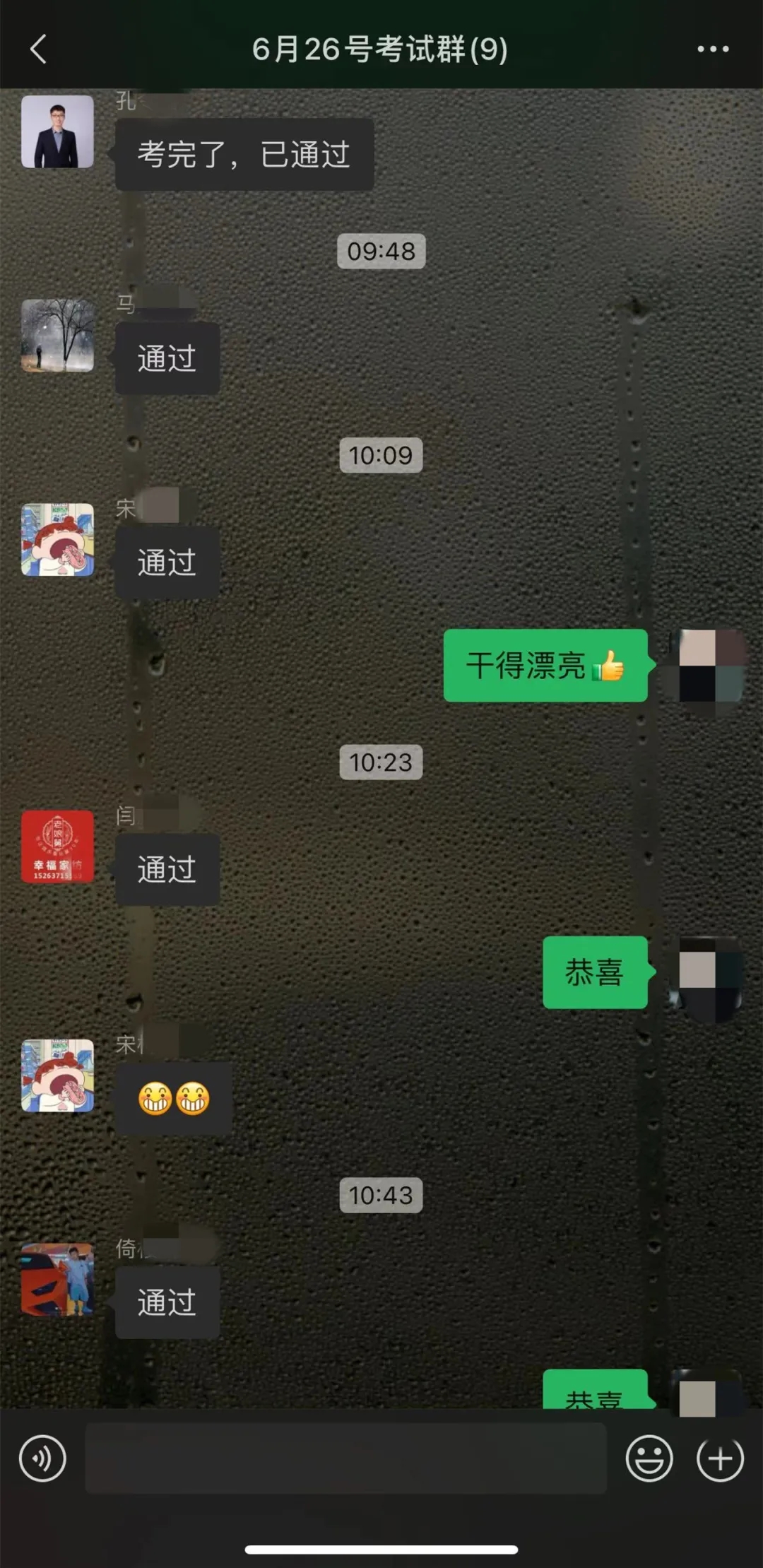 【濟(jì)寧大運河駕?！扛呖汲煽冴懤m(xù)公布，帶本駕照上大學(xué)吧！(圖4)