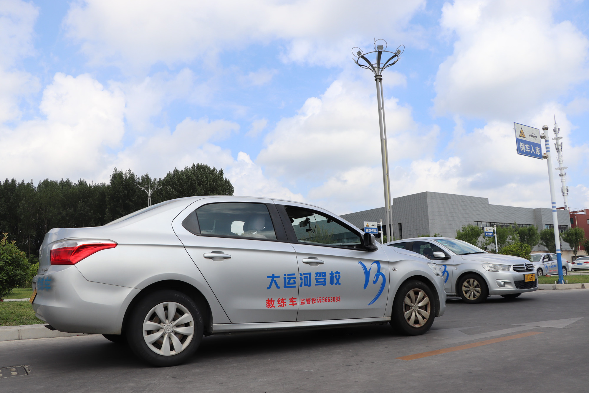 C1一對(duì)一班(圖1) C1一對(duì)一班(圖1)