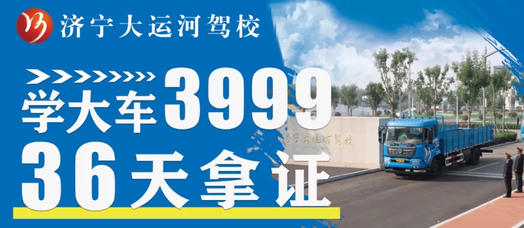 重大變化！公安部：大中型客貨車準(zhǔn)駕年齡上限延長至63歲！(圖4)