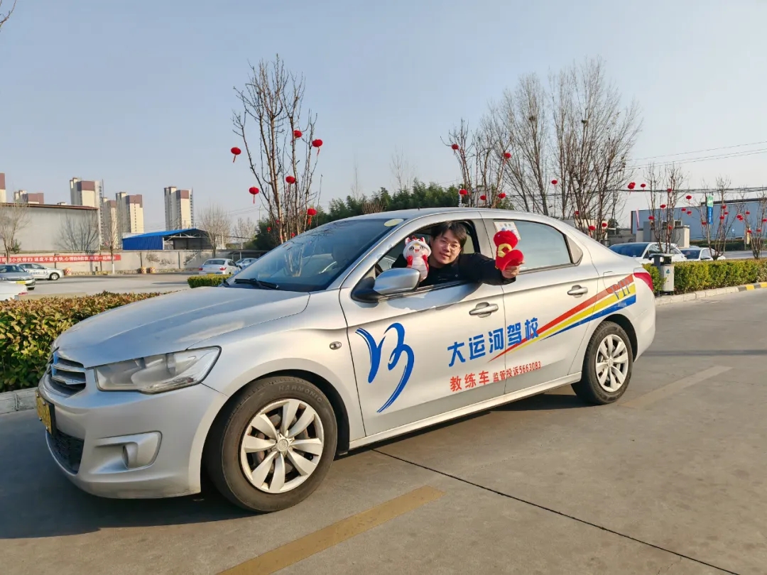 元旦快樂(lè)丨2025，駕馭夢(mèng)想，駛向成功！(圖3)