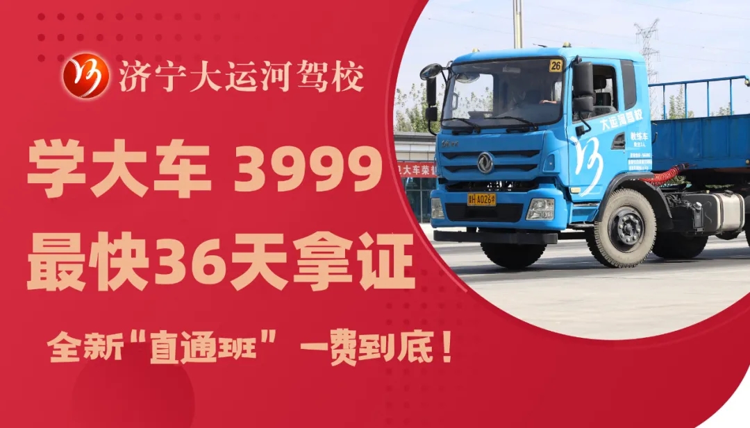 元旦快樂(lè)丨2025，駕馭夢(mèng)想，駛向成功！(圖4)