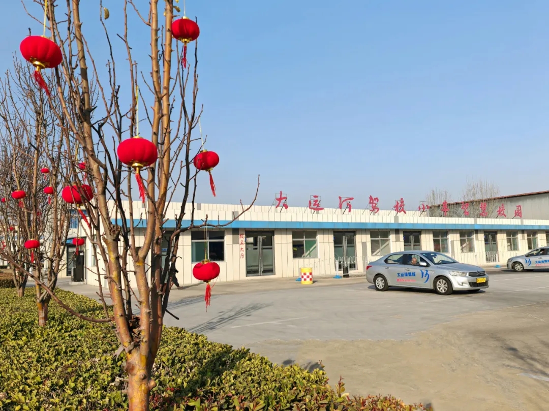 新春鉅惠丨學車有好禮，報名價更低！(圖9)