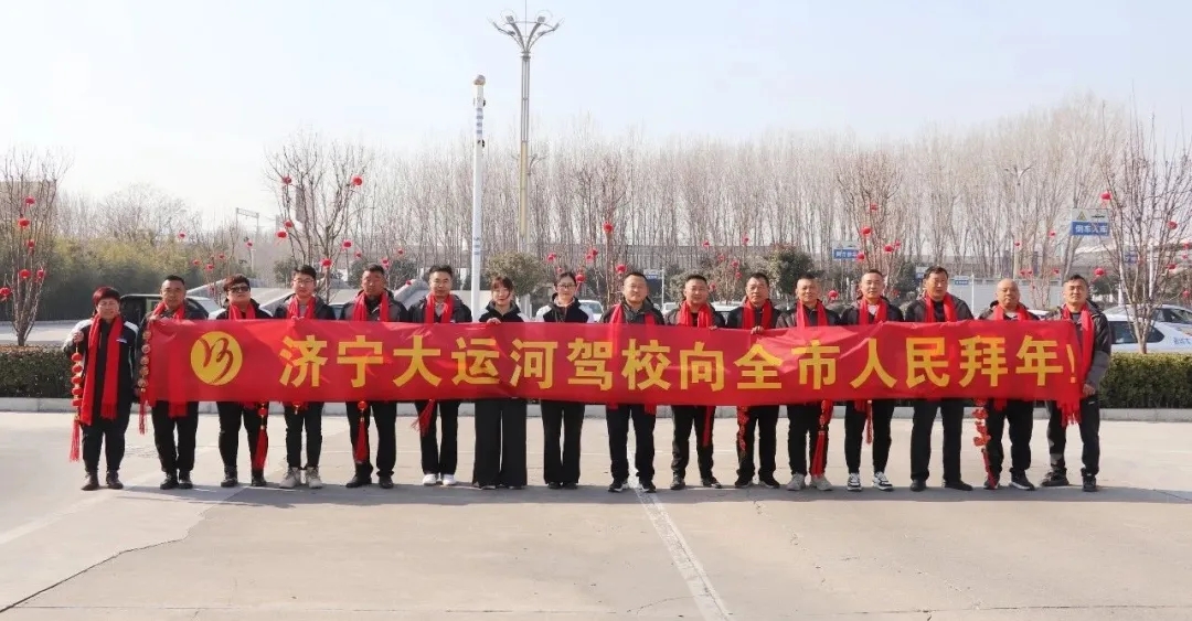 小年至，福運(yùn)啟：祝您學(xué)車路暢，好運(yùn)滿程！(圖1)